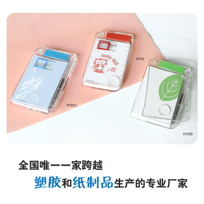XP35多功能組合便簽 創(chuàng)新設(shè)計(jì)，工廠直銷，提升辦公與生活效率