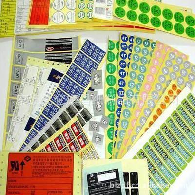 寧波北侖旗昌紙制品 定制不干膠印刷專家，助力企業(yè)品牌升級(jí)